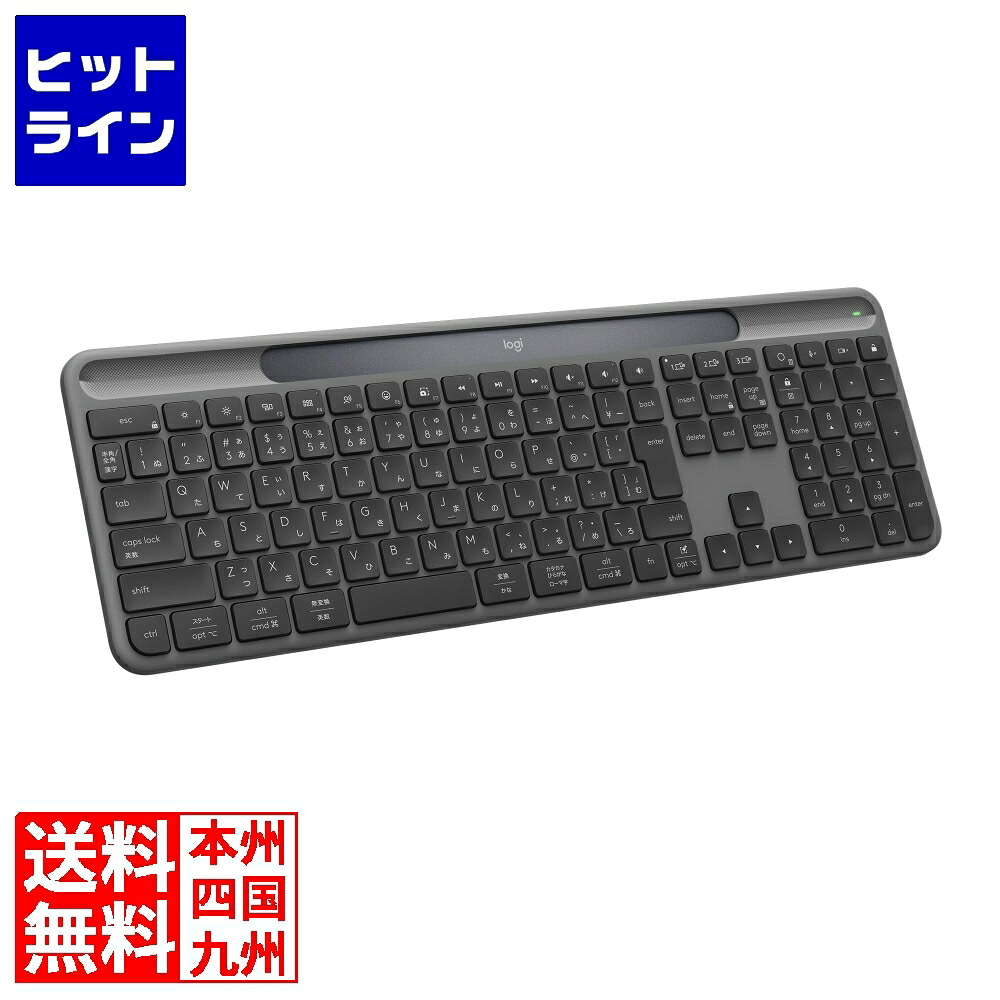【百貨店SALE】06/11 AM1:59まで ロジクール Signature Slim Solar+ K980 ソーラー申し受ける 鍵盤 K980GR