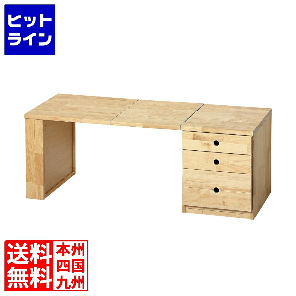 楽天市場】クロシオ(Kuroshio) 国産 天然木折りたたみ文机