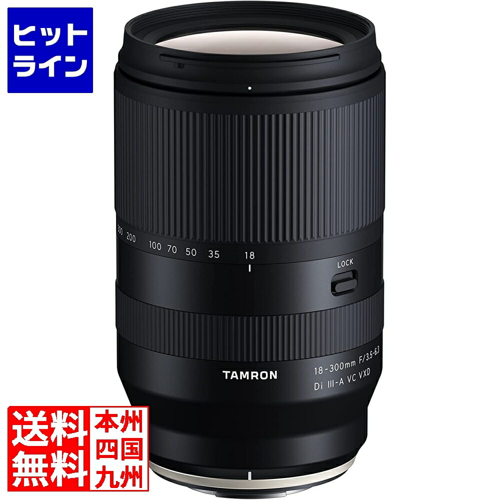 楽天市場】（レビューでレンズキャッププレゼント）タムロン
