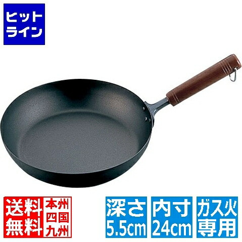 長谷元 純チタン 木柄フライパン 24cm ※ ガス火専用 AHLJ824｜ヒットライン