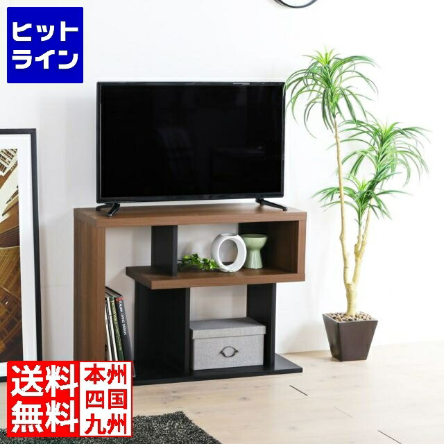【百貨店SALE】06/11 AM1:59まで 白井実業 テレビ受像機台 仕合わせ 32V型相応う 納める 室内装飾仕合わせ 幅80珊 高さ61珊 TVゲーム盤 置き目ゲーム盤 VRD-6080 ヴォルデバ
