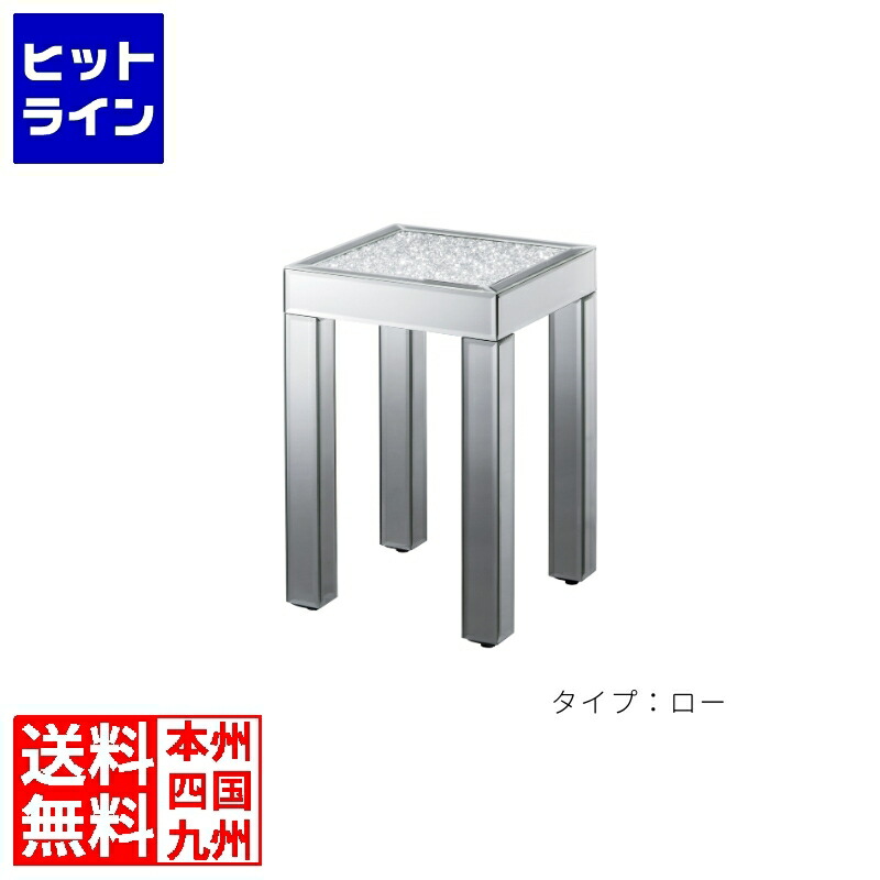 ダイヤテーブル