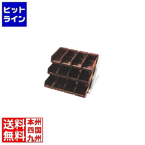 【お買い物マラソン】7/26 AM1:59まで カンダ (KANKUMA) DXオーガナイザー 3段4列 ブラウン|ヒットライン
