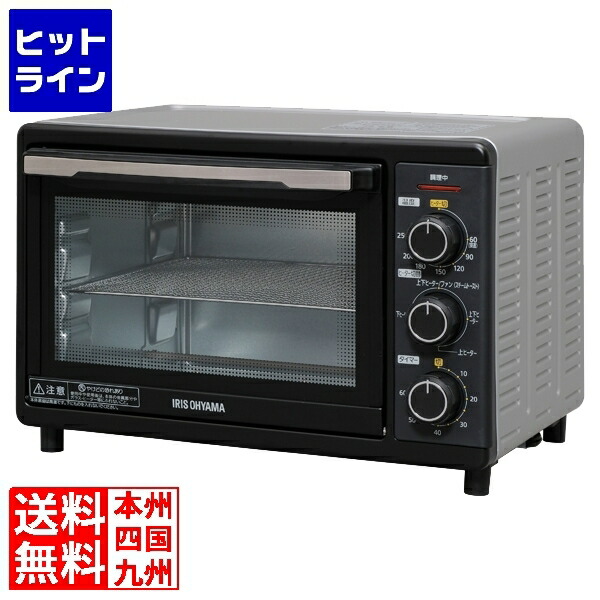 アイリスオーヤマ コンベクションオーブン しろがね色 FVC-D15B-S