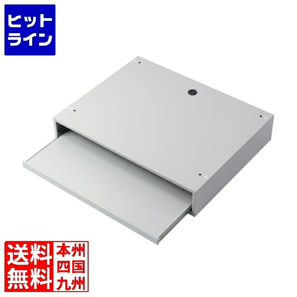 サンワサプライ キーボード収納台(W700) MR-FA70KBS