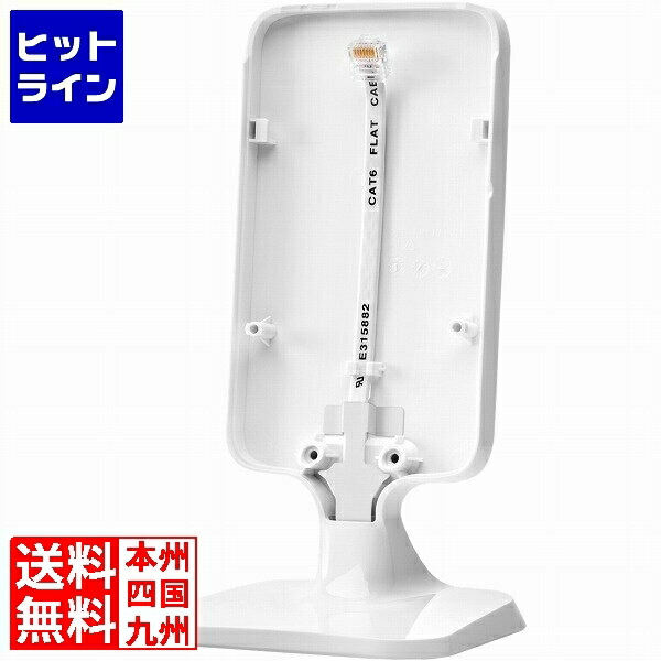 【お買い物マラソン】4/17 AM9:59まで HPE Aruba AP-500H-MNTD2 Desk Mount S0J41A