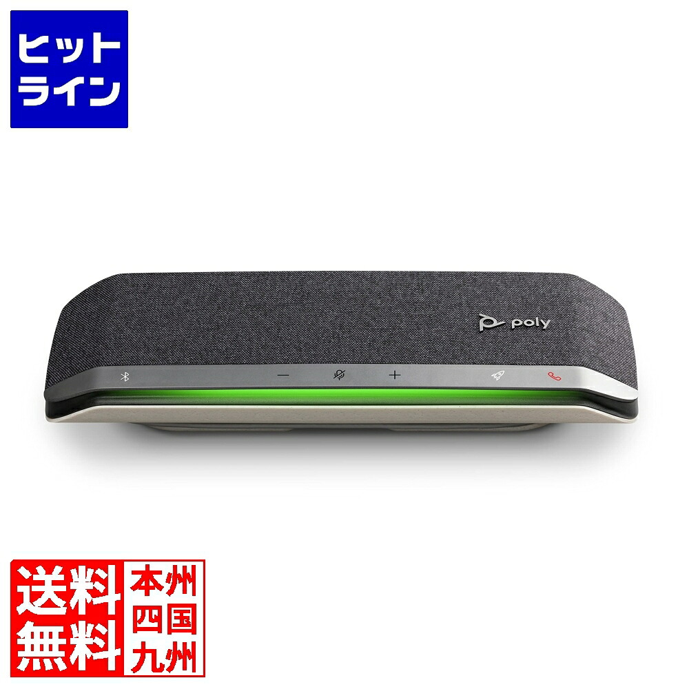 旧 Polycom ポリコム Poly Sync 40 USB-A USB-C Speakerphone 772C4AA