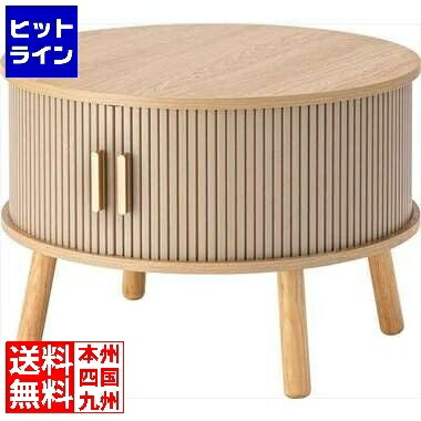 要エントリ【04/20 24時間限定当選確率2分の1！1等最大100%ポイントバック】　 東谷 センターテーブル ベージュ TAP-420BE
