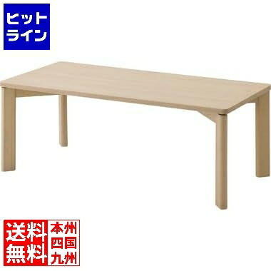 要エントリ【04/10 24時間限定当選確率2分の1！1等最大100%ポイントバック】　 東谷 リビングテーブル HOT-210