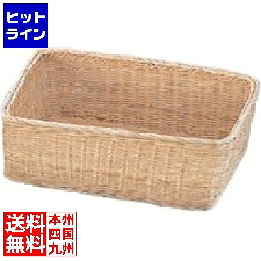 【お買い物マラソン】4/10 AM1:59まで 萬洋 籐製 角カゴ No.101 350×260×H120 業務用
