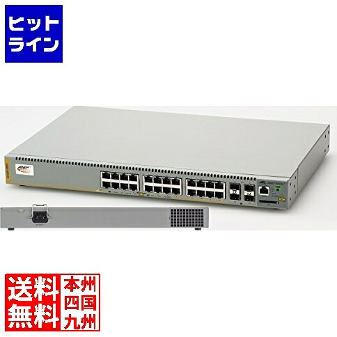 アライドテレシス AT-SH230-28GP PoEスイッチ 3532R