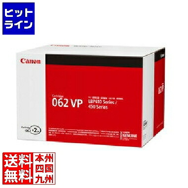 加農砲 トナーカートリッジ062VP 4807C002