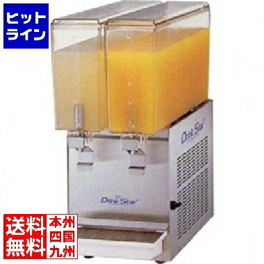 エフ・エム・アイ FMIコールドドリンクディスペンサードリンクスターDS-10WCF FDLB601｜ヒットライン