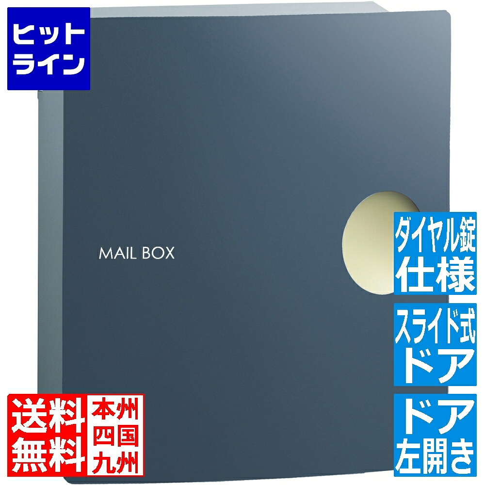 【百貨店SALE】06/11 AM1:59まで ユニソン イオス 窪溜まり (文字盤錠遣りかた) 左食い違い 夜夜中青み 320721120