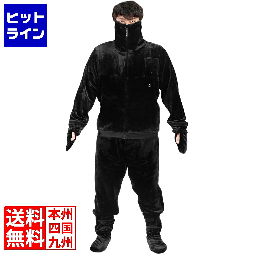 【お買い物マラソン】4/10 AM1:59まで バウヒュッテ 着る毛布 ゲーミング着る毛布 『ダメ着4SG』 HFD-4SG25-XL-BK ブラック XL