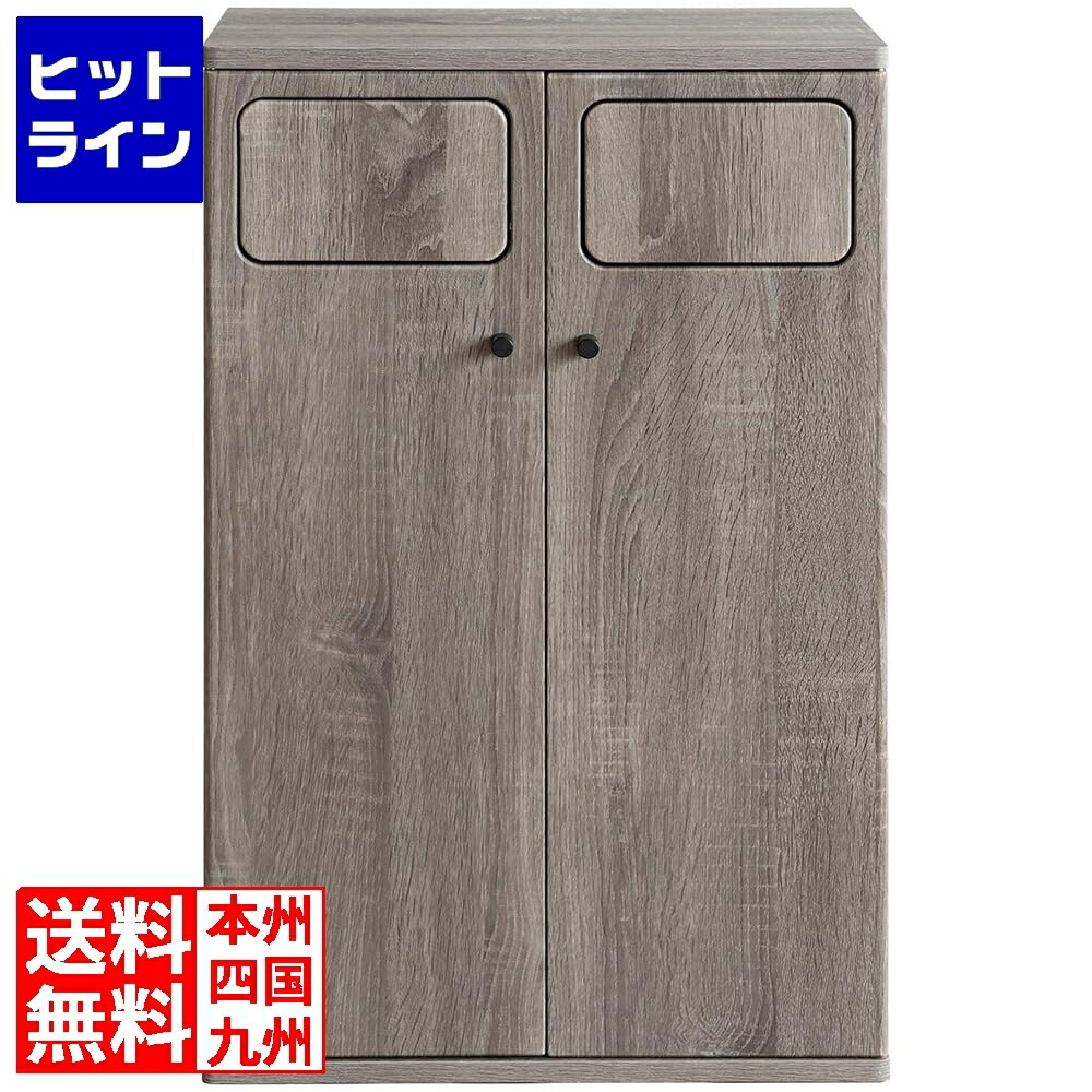 宮武製作所 ミヤタケ ダブルプッシュダストボックス DB-802R グレージュ DB-802R