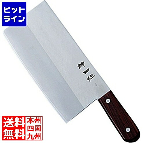 カンダ (KANKUMA) 神田作 中華まかない方 K-7 600g 438007
