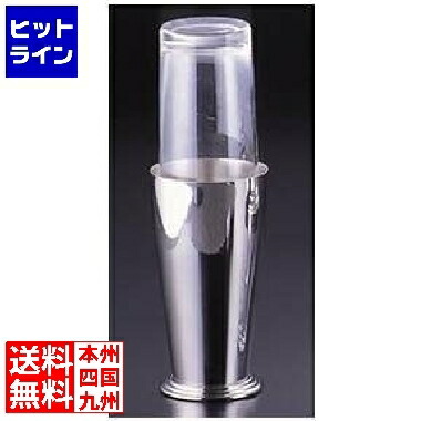 【お買い物マラソン】4/10 AM1:59まで 三宝産業 18-8 ボストンシェーカー (ガラス蓋) 業務用 PSE08