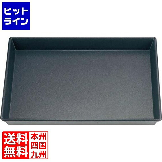 【お買い物マラソン】7/26 AM1:59まで 江部松 アルミ ノンスティック 天板 8枚取 430&times;335&times;40｜ヒットライン