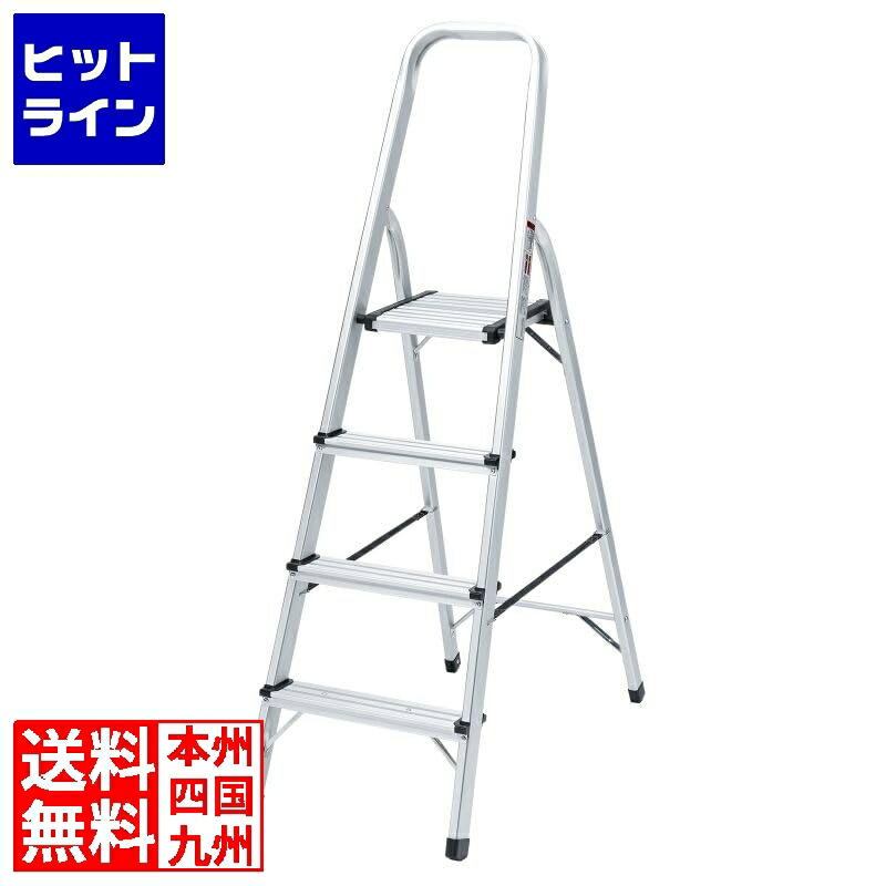【百貨店SALE】06/11 AM1:59まで サンワサプライ 軽銀脚立4段 STL-6