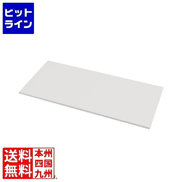 サンワサプライ 中棚W1400mm用(ホワイト・D500mm) EN-1405W｜ヒットライン