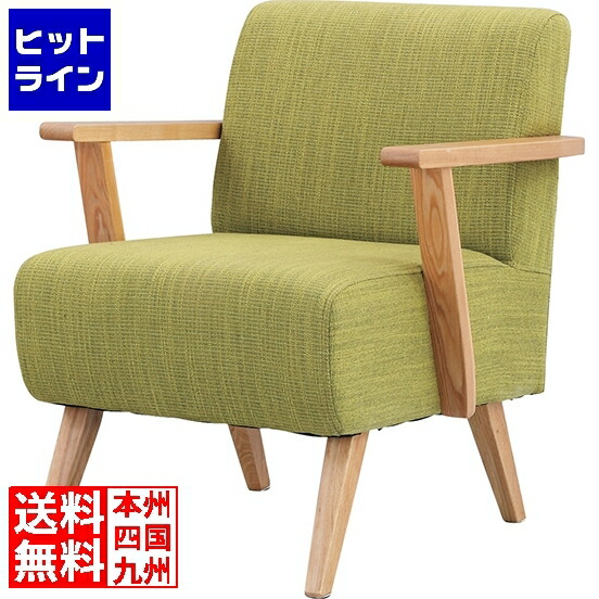 【お買い物マラソン】7/26 AM1:59まで 東谷 モティ 1人掛 RTO-741GR|ヒットライン
