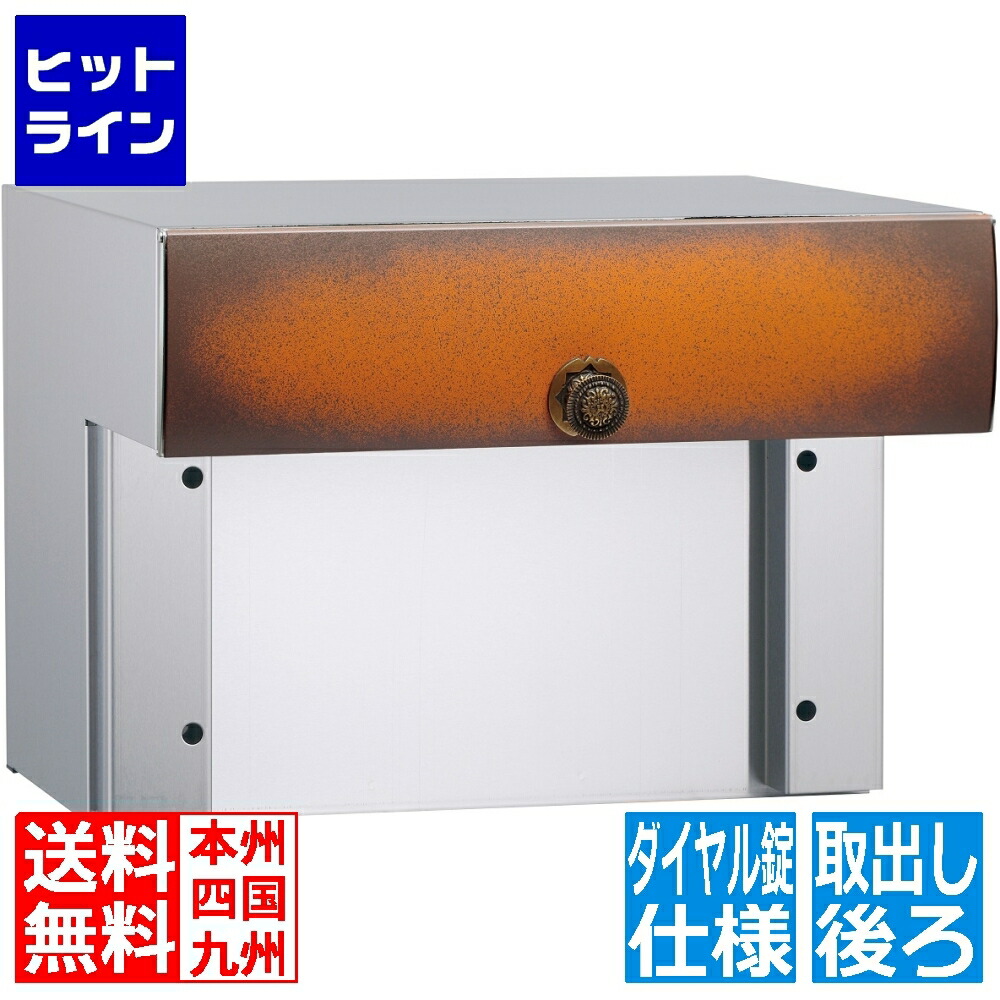 【お買い出しマラソン】5/16 AM1:59まで ユニソン 頬べに マカラ15 アンティーク オレンジ色 320105410 玄関・門用エクステリア-エクステリア・ガーデンファニチャー-花・ガーデン・DIY
