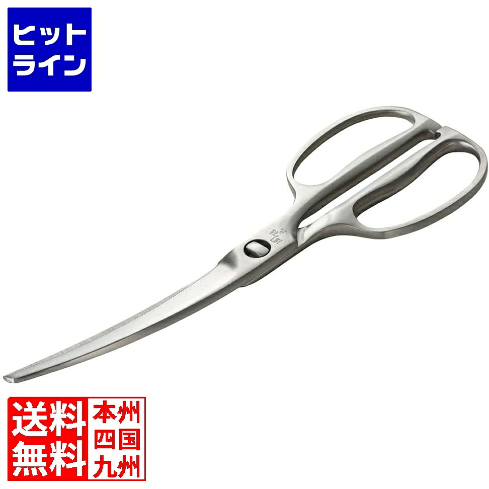 要エントリ【04/20 24時間限定当選確率2分の1！1等最大100%ポイントバック】　 貝印 関孫六 鋳造オールステンレス カーブキッチン鋏 DH3346
