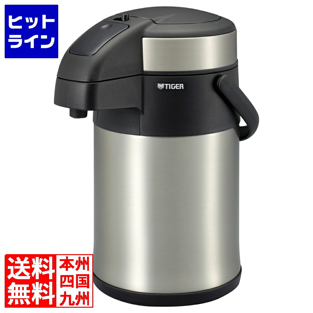 虎 ステンレスエアーポット とら～ず 3.0L 読みやすいステンレス鋼 MAA-C301XC