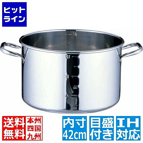 テイケイジイ SAパワー・デンジ半寸胴鍋 目盛付 蓋無 42cm ※ IH対応 IH (100V/200V)とガス火対応 AHV8942