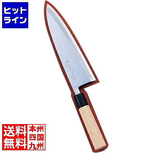 【お買い物マラソン】4/10 AM1:59まで テイケイジイ SA佐文 青鋼 出刃 19.5cm ASB46019