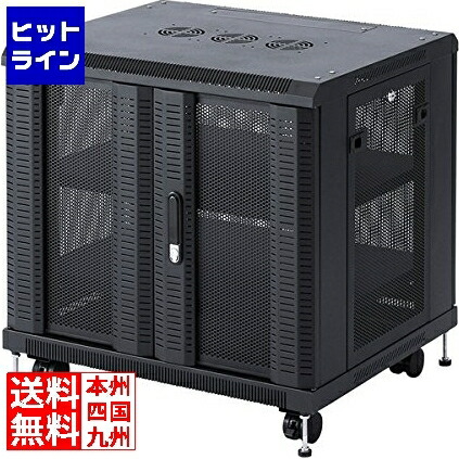 要エントリ【07/25 24時間限定当選確率2分の1!1等最大100%ポイントバック】 サンワサプライ マルチ収納ラックH700 CP-SVCMULT1|ヒットライン