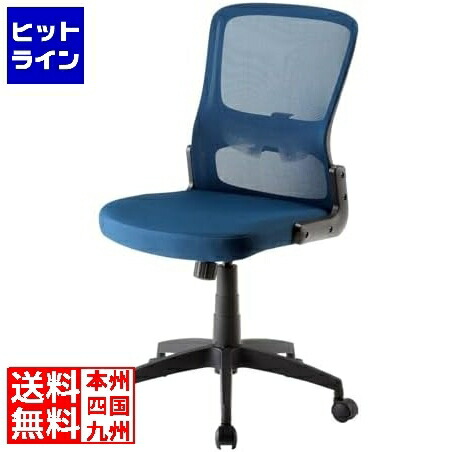 要エントリ【06/05  24第四次元押さえる当選確からしさ2分の1！1等最大限度100%尖んがりうしろ側】  サンワサプライ メッシュ女性議長 SNC-NET27BL