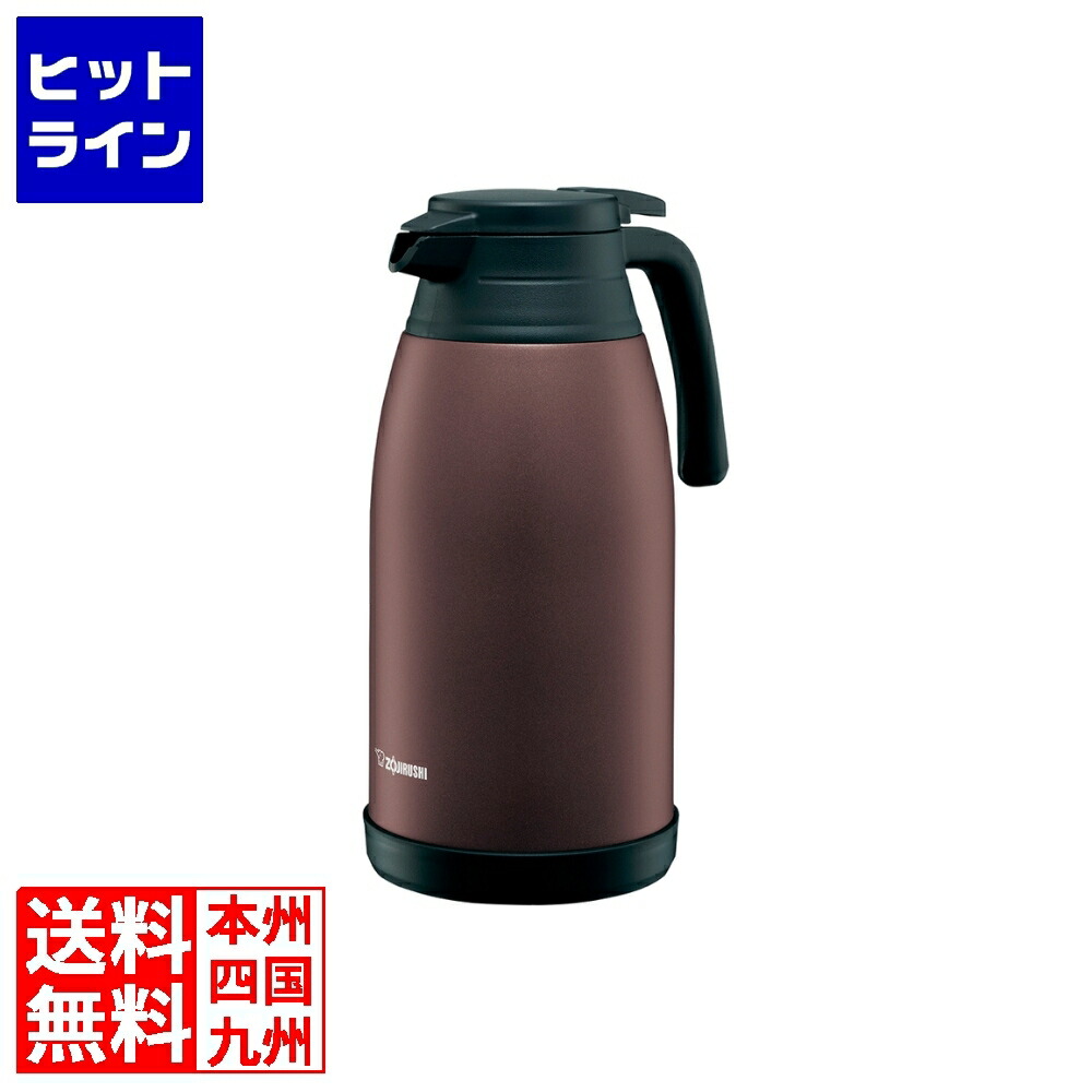 【お買い物マラソン】4/17 AM9:59まで 象印マホービン 象印 ステンレスポット ブラウン 1.9L
