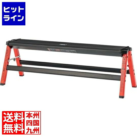 東谷 ステップワイドスツール PC-704RD