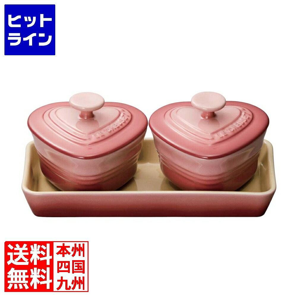 ル・クルーゼ　ミニチュアオーナメント2点セット　ネイビー　コットン 楽天市場】【在庫限り処分価格】【クリスマス】【新色】ル