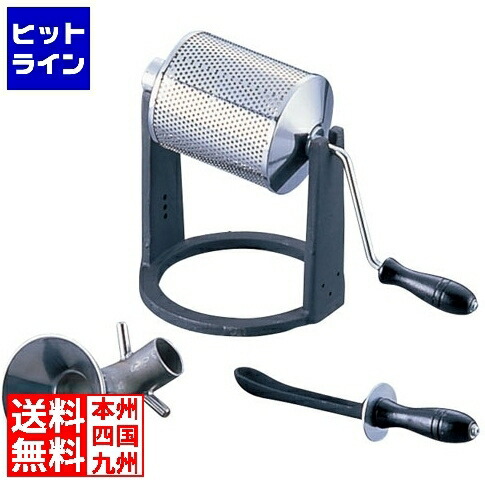 Total Kitchen Goods FLC-01 手動ロースター Total Kitchen Goods FLC-01 手動ロースター カタログ Vol.21-1 | TKG