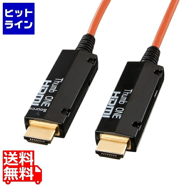 【お買い物マラソン】7/26 AM1:59まで サンワサプライ 光ファイバHDMIケーブル 100m KM-HD20-FB100K｜ヒットライン 89,963円