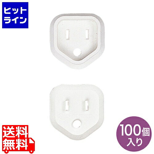 【百貨店SALE】06/11 AM1:59まで サンワサプライ 繋ぎ安全性のある取りまかなう TAP-PSC3N100
