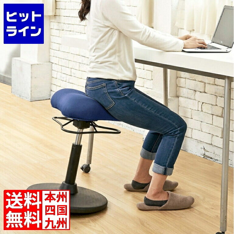 宮武製作所 ミヤタケ プロポーションスツール CH-800