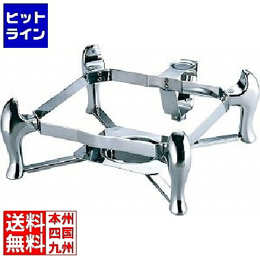 【お買い物マラソン】7/26 AM1:59まで 三宝産業 KINGOチェーフィング用スタンド デラックスタイプ C50 NTEO901｜ヒットライン