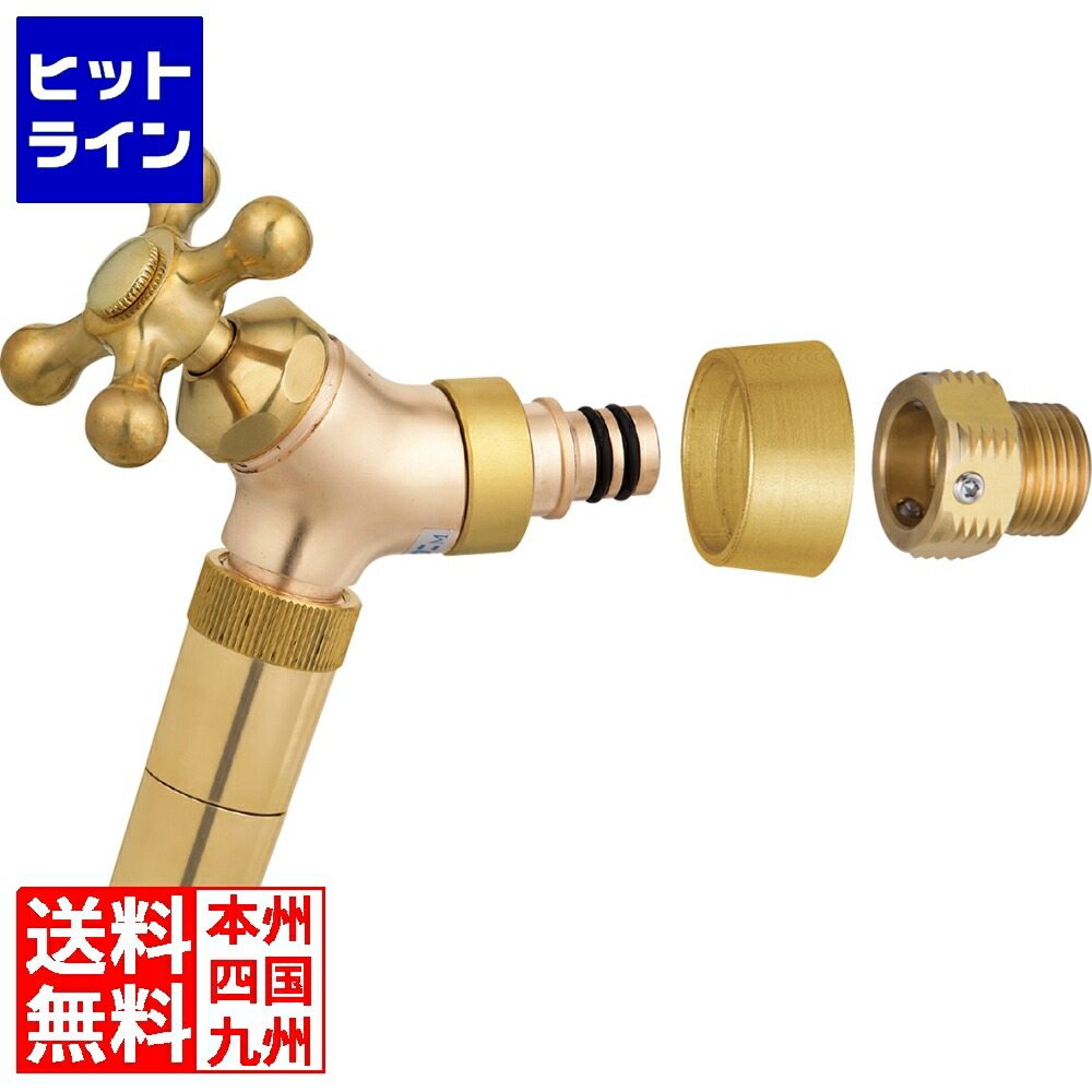 ユニソン イージーフォーセット ファインバブルアダプターセット ゴールド 603903610 17,058円