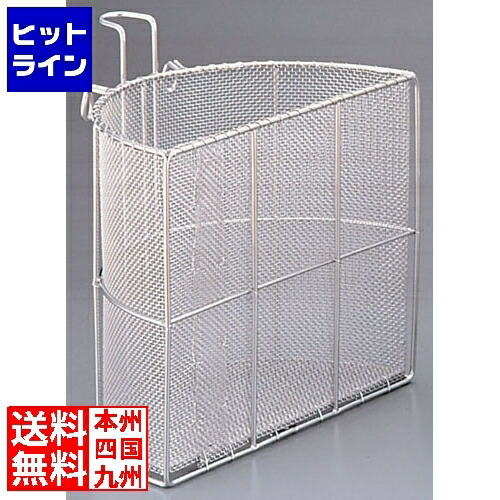 テイケイジイ SA18-8半円スープ取りざる 39cm用 ASC16039