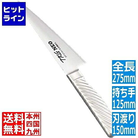 要エントリ【04/10 24時間限定当選確率2分の1！1等最大100%ポイントバック】　 テイケイジイ TKG-NEO(ネオ)骨スキ(片刃) 15cm