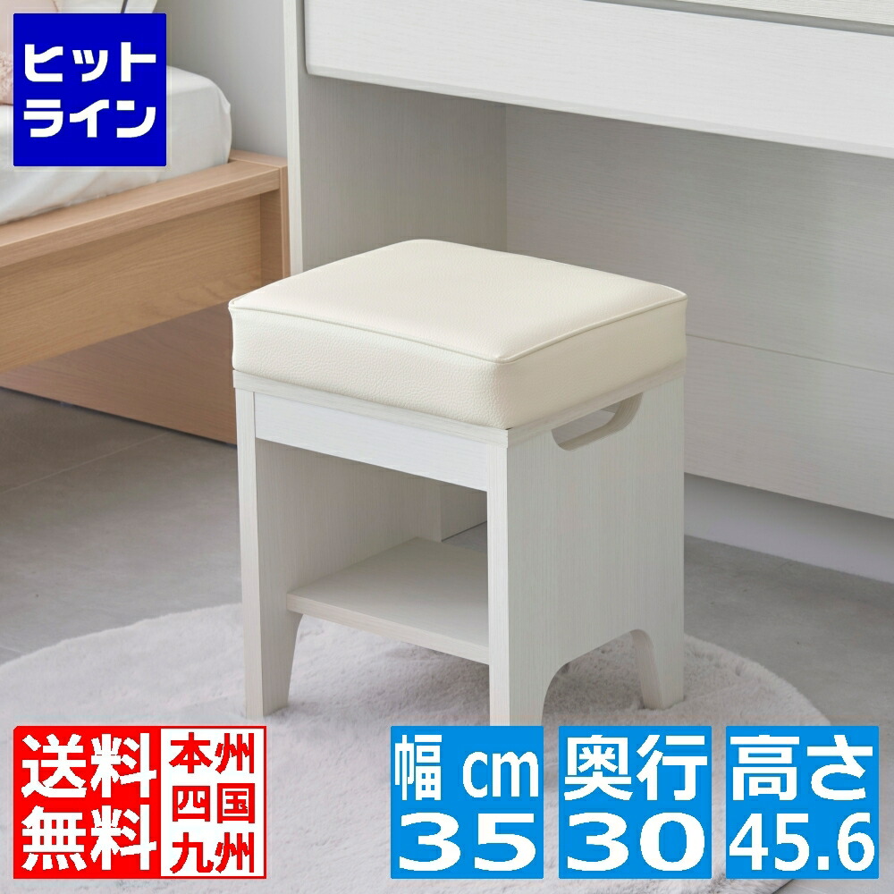 【百貨店SALE】06/11 AM1:59まで 白井製作 アドミラ2 AM2-4535S WH AM2-4535SWH