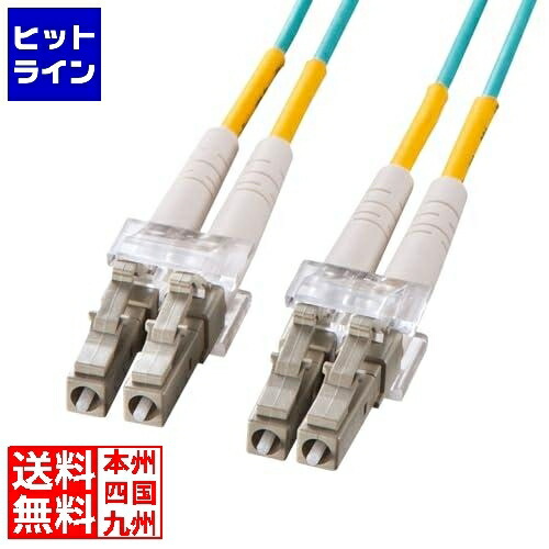 【お買い物マラソン】7/26 AM1:59まで サンワサプライ メガネ型光ファイバケーブル(マルチ50μmOM3、LC×2-LC×2、1m) HKB-OM3LCLC-01N|ヒットライン