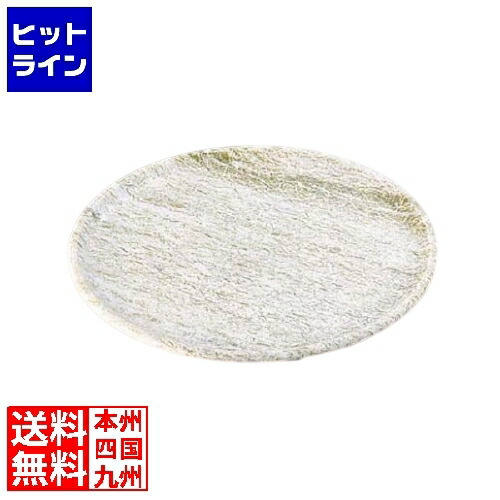 石器 丸皿 YSSJ-011 30糎 RIS1402