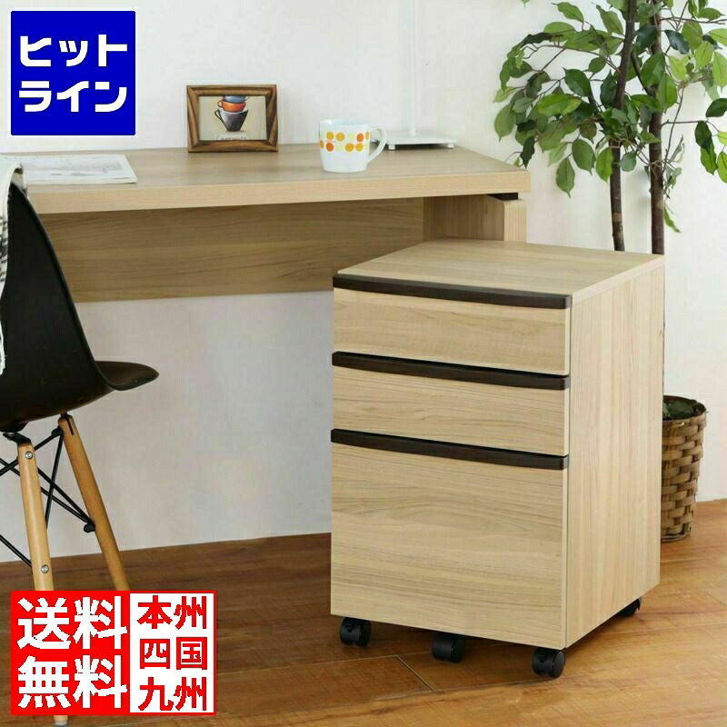 白井産業 デスクサイドワゴン チェスト 収納 デスク収納 オフィス キャスター付 背面化粧有 幅約41cm 高さ約61cm SEP-6040W セパルテック