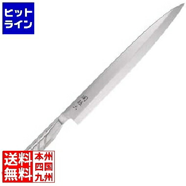 【百貨店SALE】06/11 AM1:59まで 貝印 SAKURA-Sごはん炊き ステンレス鋼 刺身 270粍 018AK5179 1246620