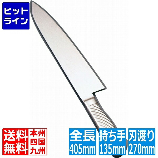 【お買い物マラソン】4/10 AM1:59まで テイケイジイ TKG-NEO(ネオ)牛刀(両刃) 27cm ATK8504 9,637円